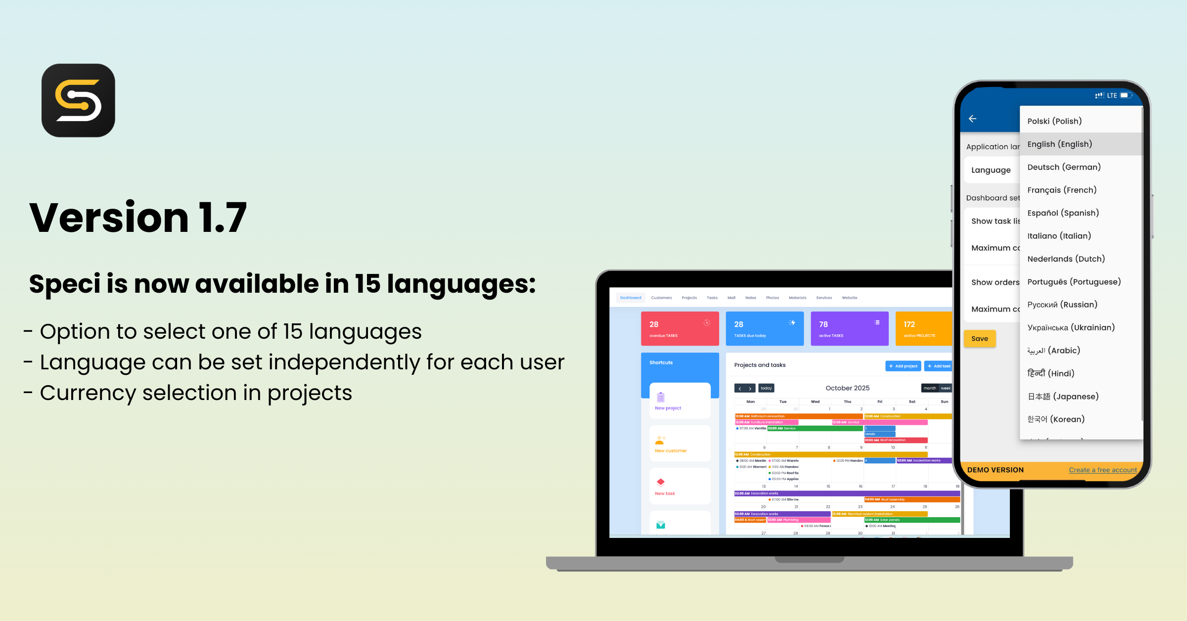 Latest release features in version 1.7