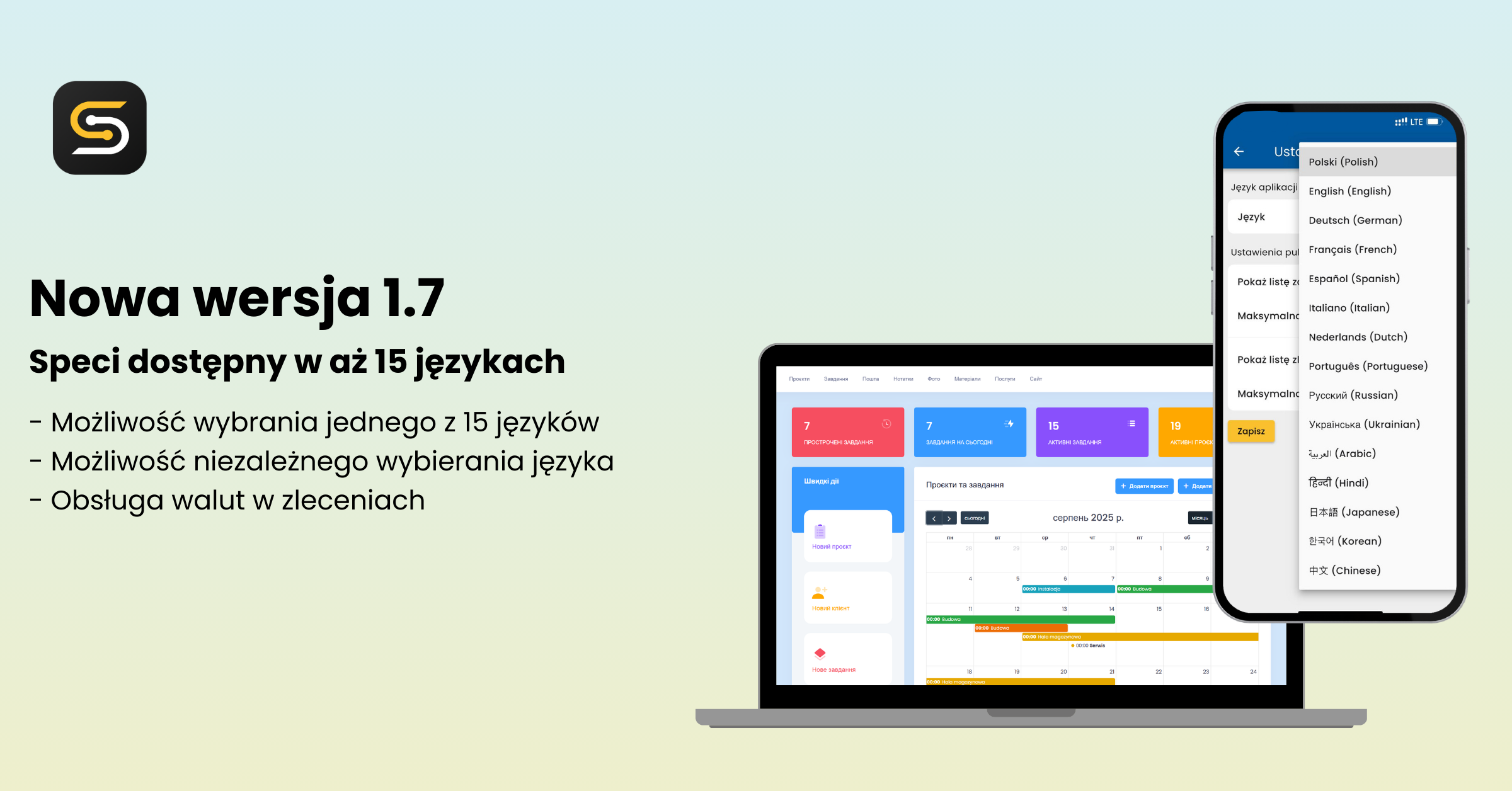Najnowsze funkcje w wersji 1.7